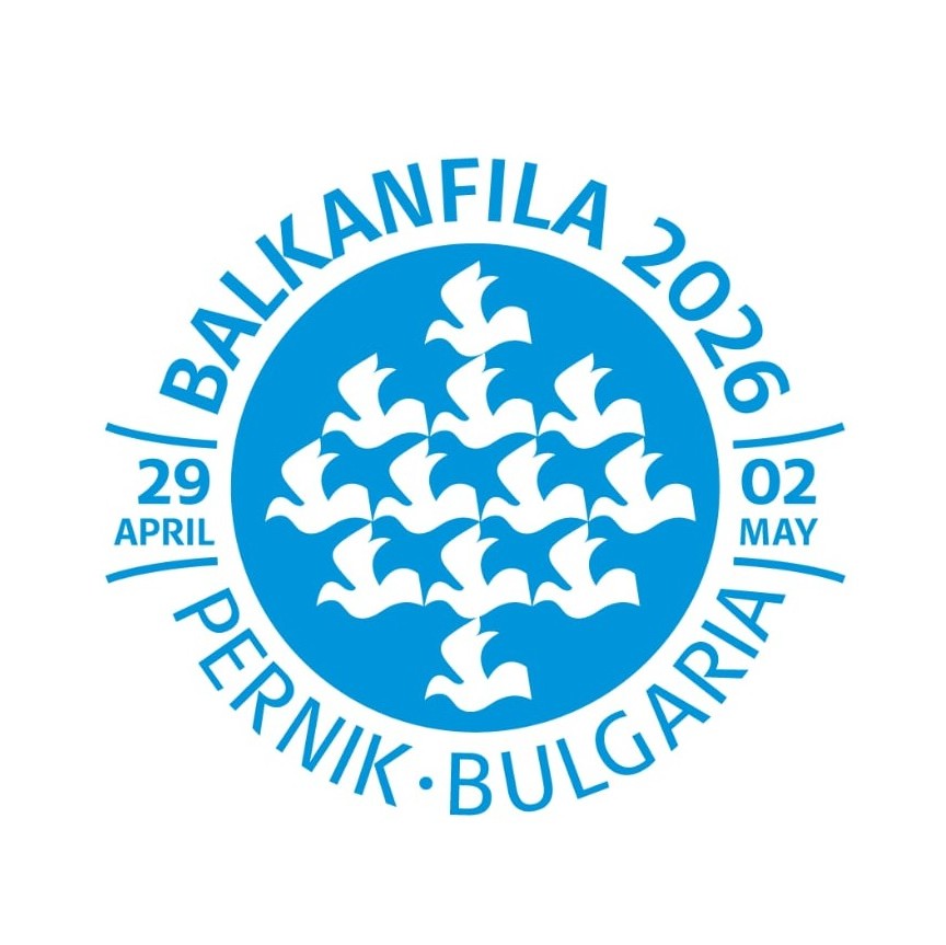 БАЛКАНФИЛА 2026